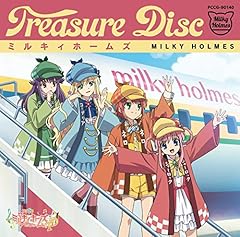 禁断サンクチュアリ