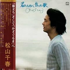 足寄より