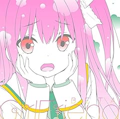 ハーモナイズ