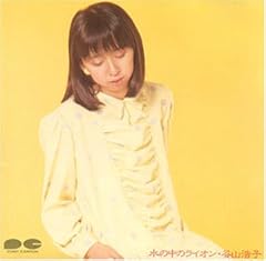 ラ・ラ・ルウ