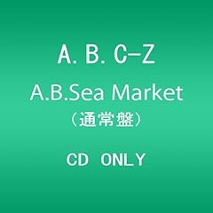 未来は明るいかい？