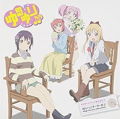 ガールズパワーで【TVサイズ】