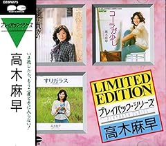 いつも二人で
