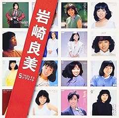 くちびるからサスペンス