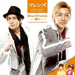 Dear Friends−友へ−