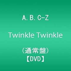 Twinkle Twinkle A.B.C-Z