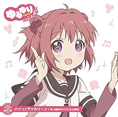 お気楽ごくらくゆるゆるデイズ