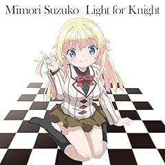 Light for Knight