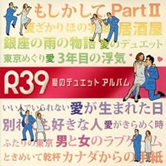 愛がきらめく時