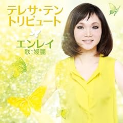 つぐない