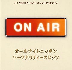 ハッピー・バースディがいえないじゃん