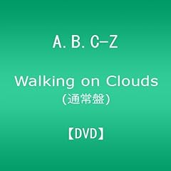 Walking on Clouds