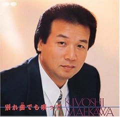 流木