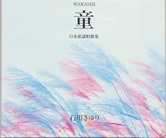 みかんの花咲く丘