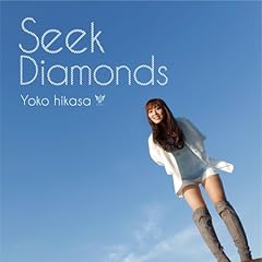 Seek Diamonds