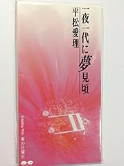 雨の日曜日