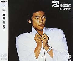 かざぐるま