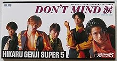 DON'T MIND 涙