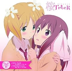 はるいろ乙女