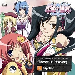 flower of bravery