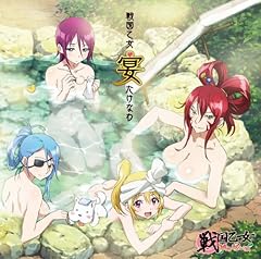 夢見る自由～クラスメイト・バージョン～