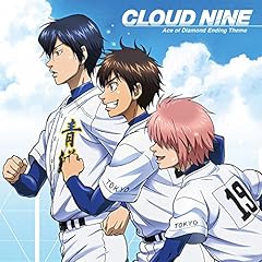 CLOUD NINE (feat.Haruichi)