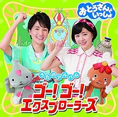 おねだり侍
