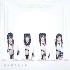 青い未来