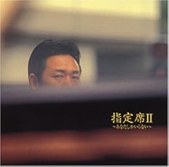 恋、乱れて酒に酔う