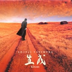 極東セレナーデ
