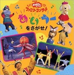 ドレミファ・どーなっつ探偵団