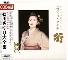 火の国へ