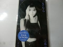 きらら