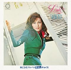 ちぎれた愛