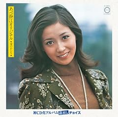生まれたままの姿で