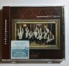 Eclipse