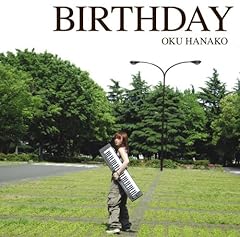 他人の涙