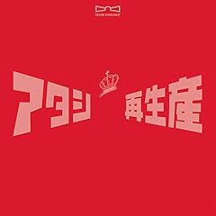 You are a ghost, I am a ghost ～劇場のゴースト～