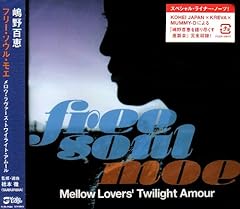 沈黙と赤いあげは