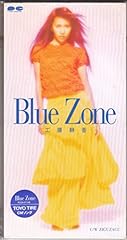 Blue Zone