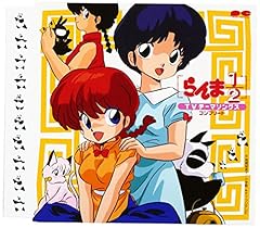 乱馬ダ★RANMA