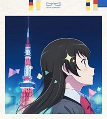純情アンクラシファイド