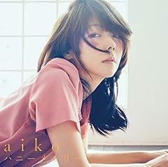 心焼け