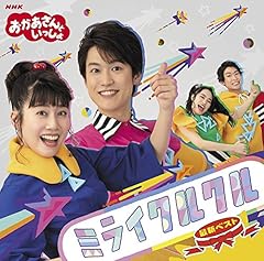 プリンセス・ミミィのワルツ