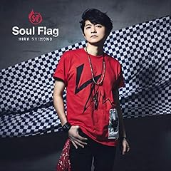 Soul Flag