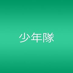 自然にKissして