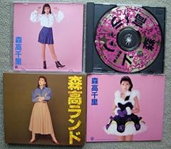 うわさ