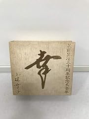 泣かせやがってこのやろう