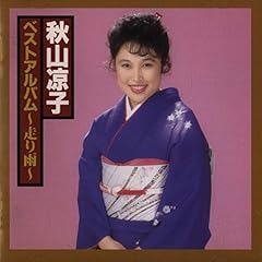 瞼の母