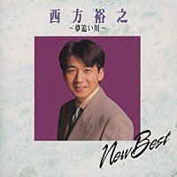 トラック野郎